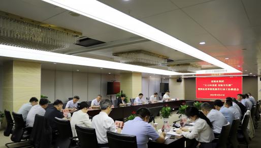 省糧食集團召開“大干四季度 奪取全年勝”暨國企改革深化提升行動工作推進會